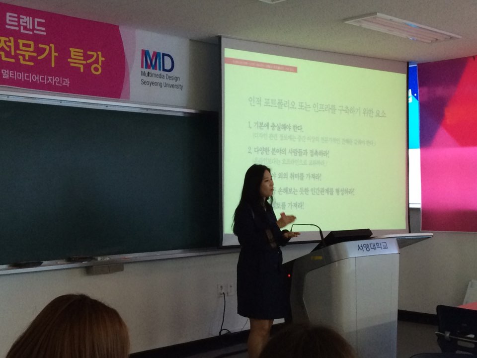 특강_4월17일 (11).JPG